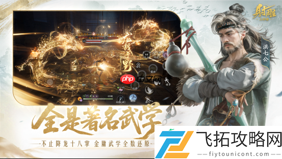 6-月-26-日大更！华山论剑迎欧阳锋-百炼副本免费打