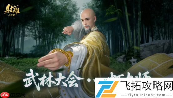 6-月-26-日大更！华山论剑迎欧阳锋-百炼副本免费打