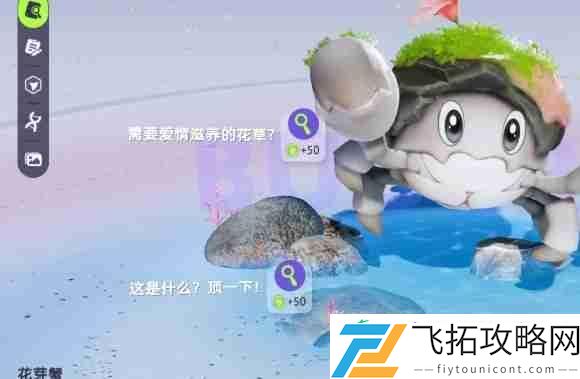 伊莫大号鸥头目终极讨伐指南