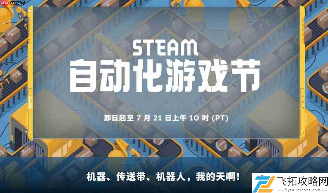 幸福工厂7折95元