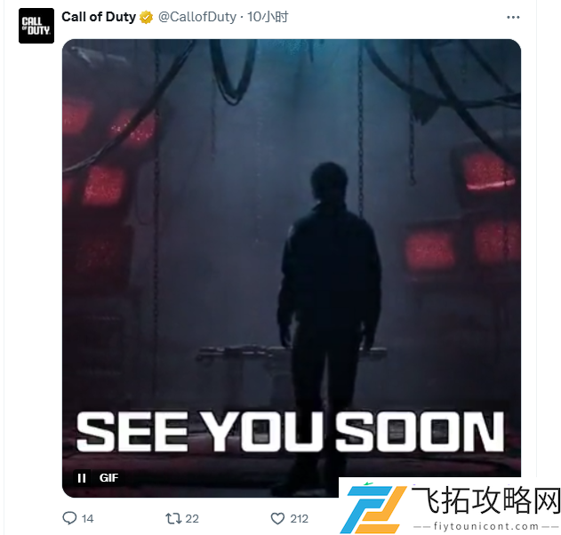 使命召唤