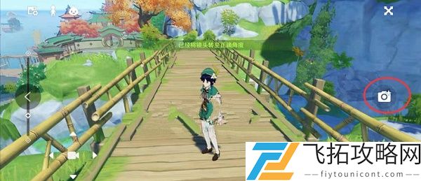 原神诺艾尔邀约拍照怎么完成