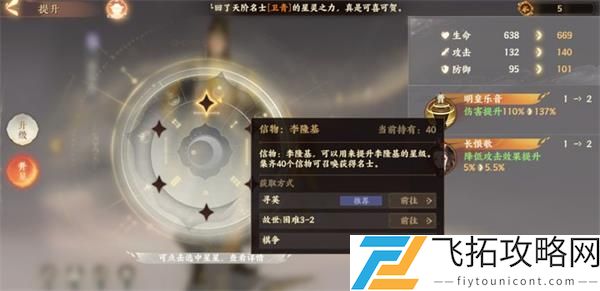 忘川风华录李隆基培养攻略