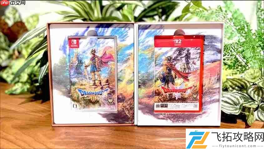HD-2Dswitch版与switch2版仅画面区别-且无法升级