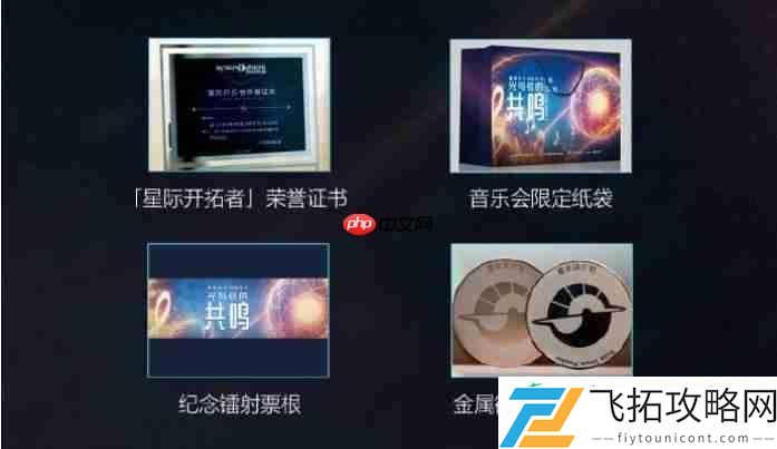 光与弦的共鸣！戴森球计划将与8月1日在上海举办音乐会