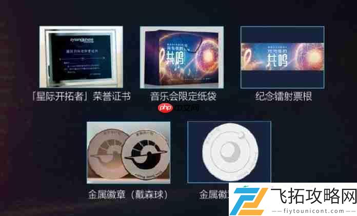 光与弦的共鸣！戴森球计划将与8月1日在上海举办音乐会