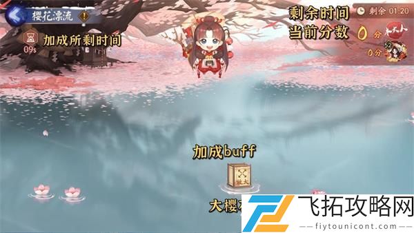阴阳师樱花漂流活动玩法攻略