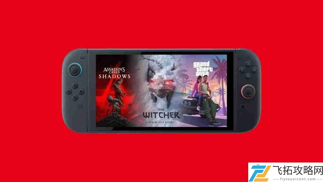 多数开发者仍未获Switch2开发机