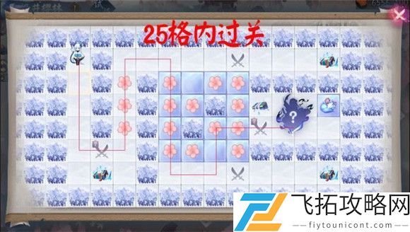 阴阳师染井樱林25步攻略怎么走