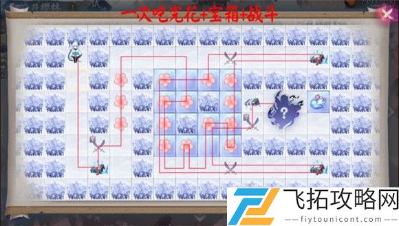 阴阳师染井樱林25步攻略怎么走