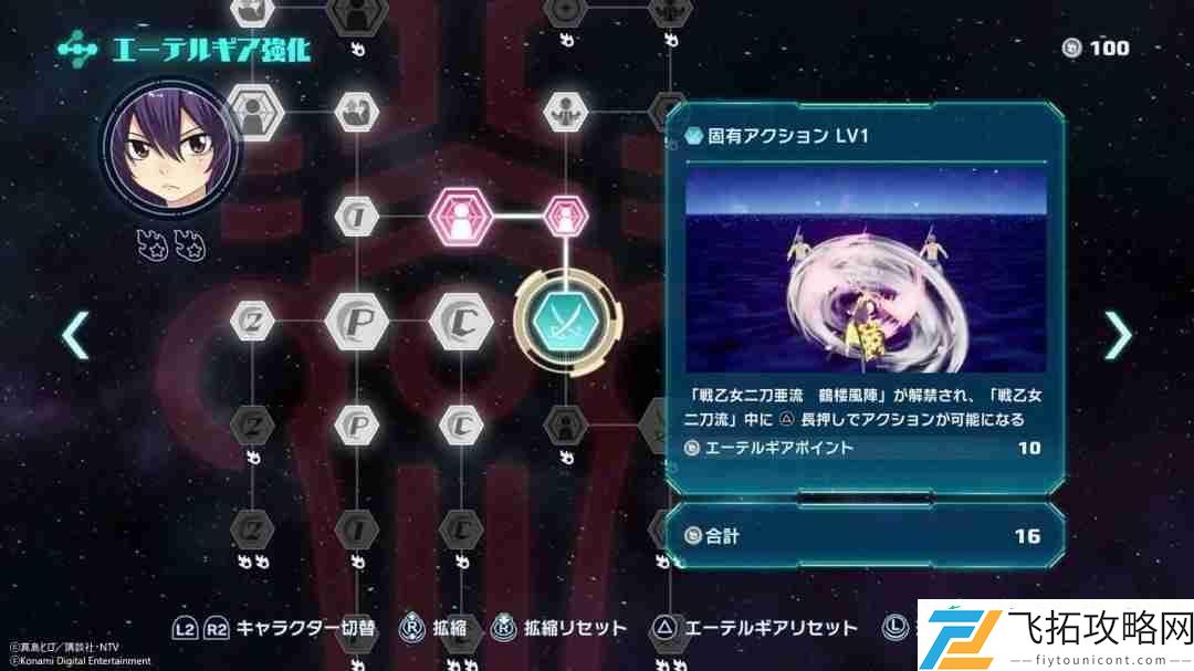 经典漫改3D动作RPG