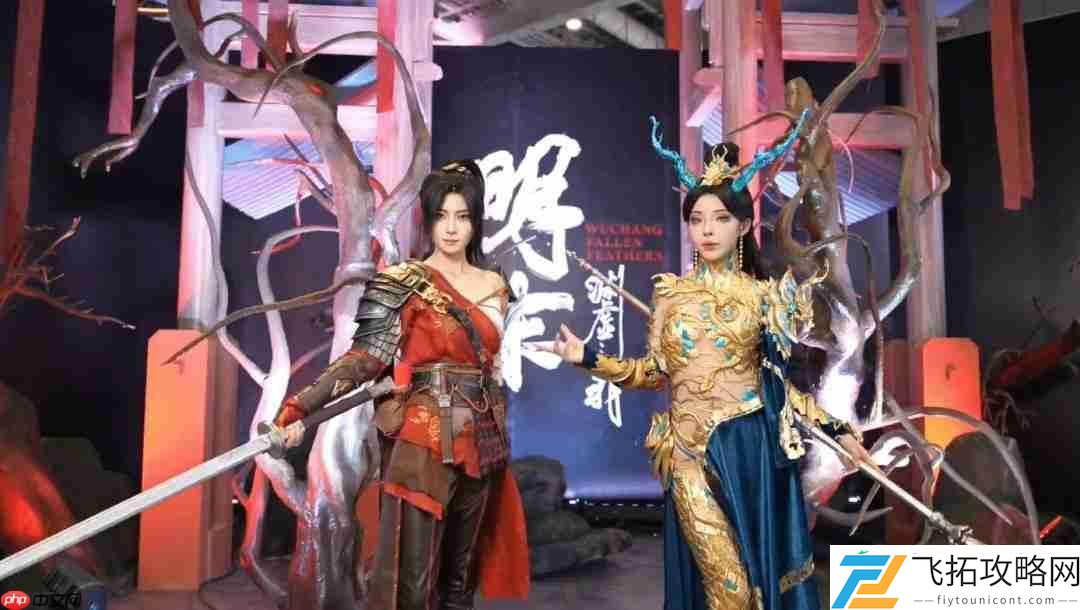 明末