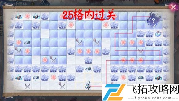 阴阳师一叶樱林25步走法攻略
