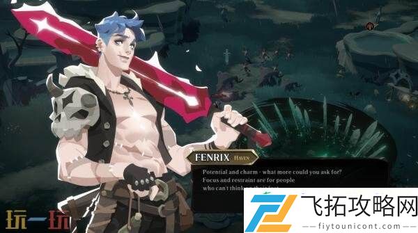 and-Blade试玩demo7月17日推出