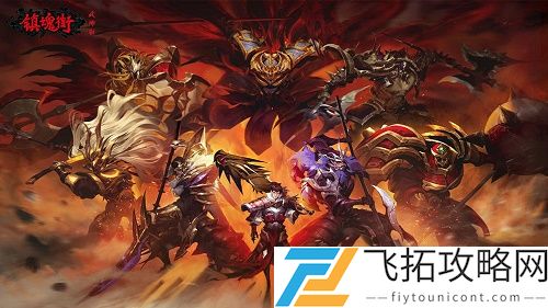镇魂街武神躯手游兑换码大全最新