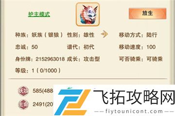 探索神界神通在游戏中的实际效果与优势