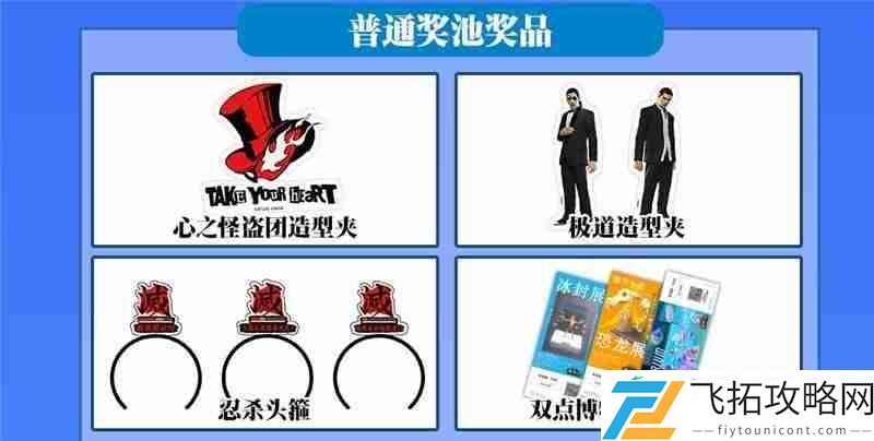 SEGA华南地区首秀亮相广州萤火虫漫展！旗下人气IP集结