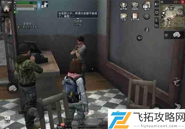 明日之后彩虹天堂任务攻略