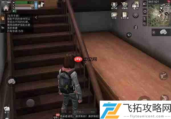明日之后彩虹天堂任务攻略