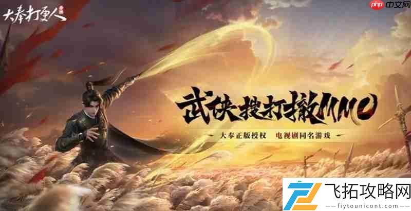 采集功能解锁条件详解