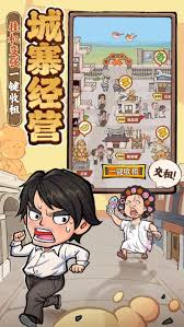 差不多高手无名之辈怎么样