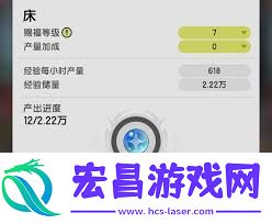 杖剑传说如何玩转家园系统