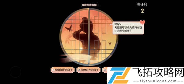 诛仙手游萌宝化形副本怎么做