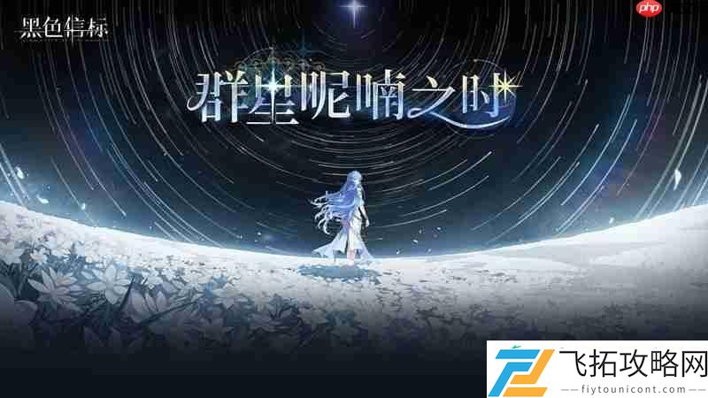 1.2版开启时间