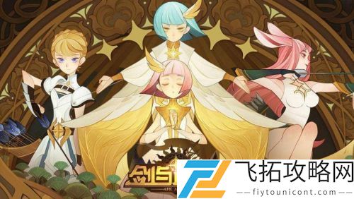剑与远征福利号兑换码大全