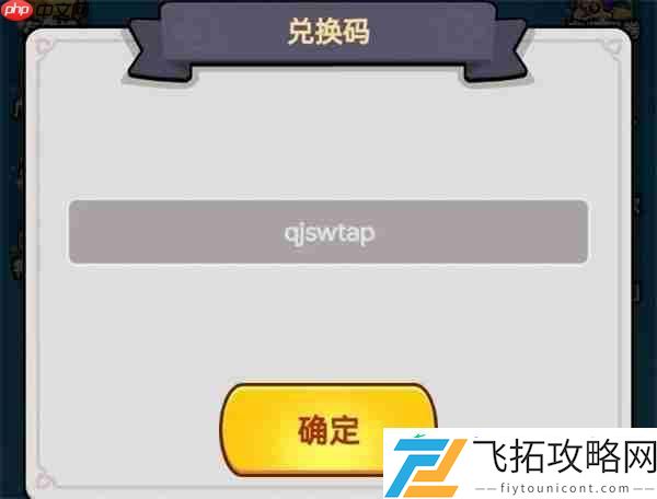 全境守卫2025最新福利礼包码分享