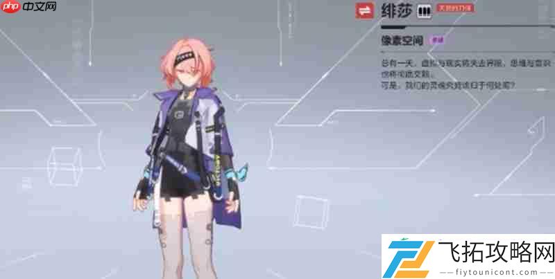 卡拉彼丘手游女角色介绍