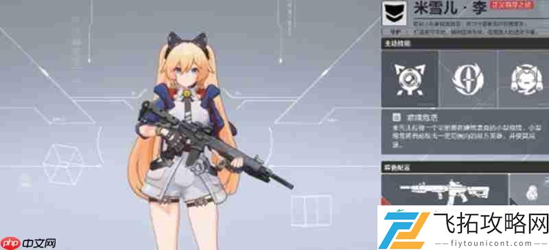 卡拉彼丘手游女角色介绍