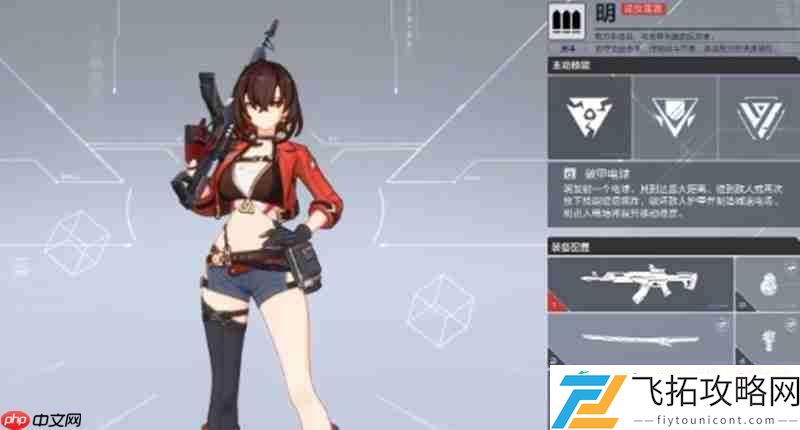 卡拉彼丘手游女角色介绍