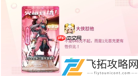 大侠怼他阵容推荐