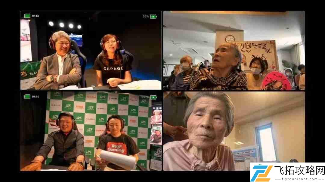 日本养老院举办铁拳8电竞赛