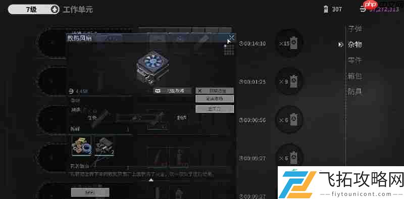 萤火突击国际服名称介绍