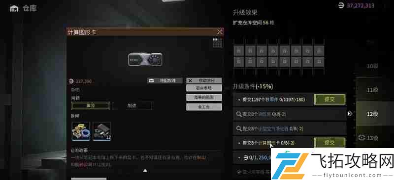 萤火突击国际服名称介绍