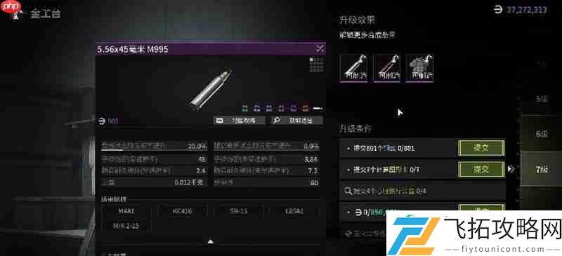 萤火突击国际服名称介绍