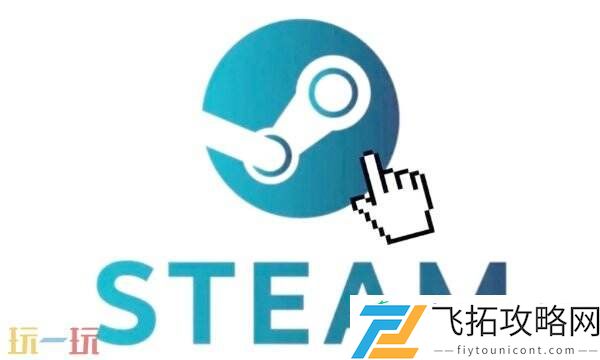 steam空白账号购买自动秒发