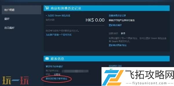 steam空白账号购买自动秒发