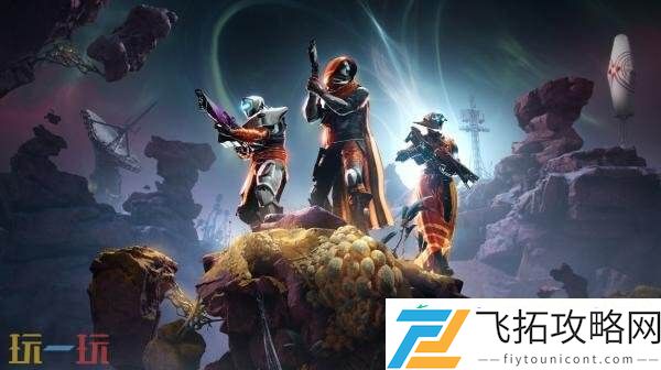 命运2DLC“预言之年终级版”现已正式发售