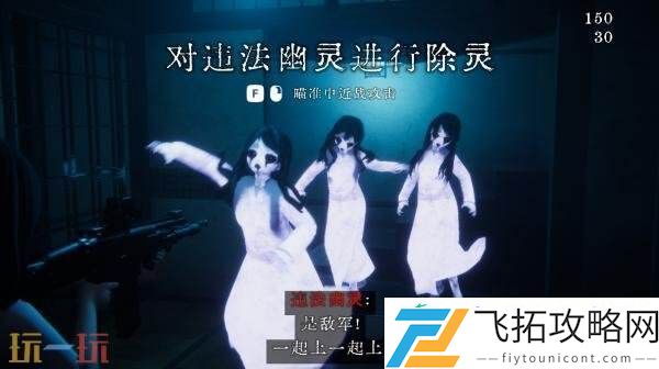 恐怖动作近畿霊務局现已在PS5和Xbox平台发售