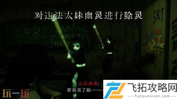 恐怖动作近畿霊務局现已在PS5和Xbox平台发售
