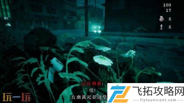 恐怖动作近畿霊務局现已在PS5和Xbox平台发售