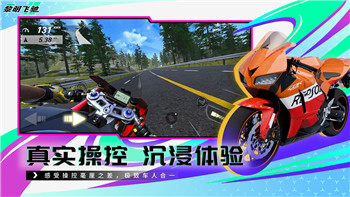 《收获日2》如何解锁难度？掌握这些技巧轻松提升游戏挑战性