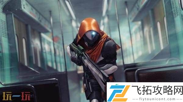 命运2DLC“预言之年”现已正式发售