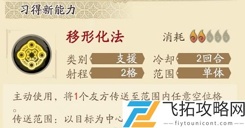 天地劫幽城再临相桓子五内加点攻略