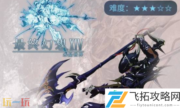 龙骑士玩法攻略