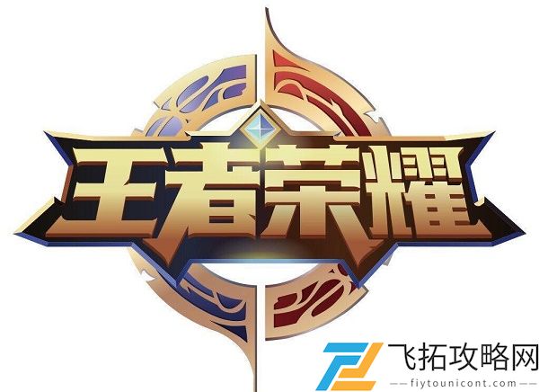 王者荣耀五五开黑节皮肤2021是什么