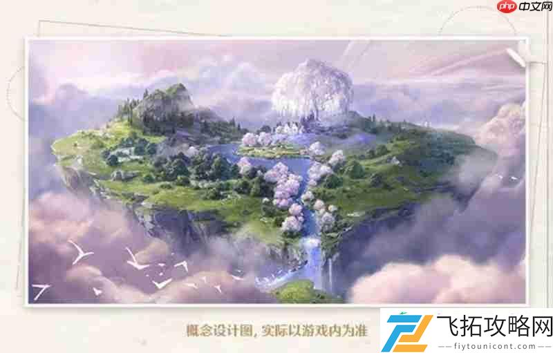 家园玩法介绍